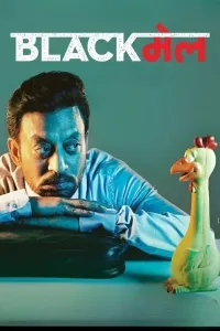Shantaj / Qora pochta poster