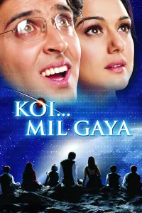 Biz yolg'iz emasmiz — poster