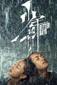 Eng yaxshi kunlar (2019) poster