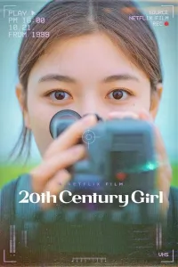 20-asr qizi — poster