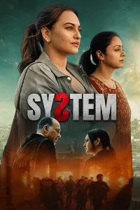 Tizim / Sistema (2026) poster