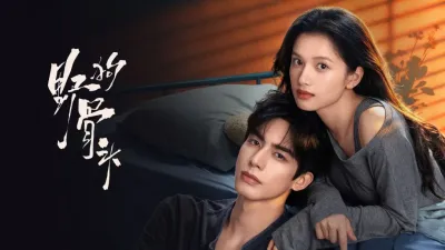 Poster of Senga bo'lgan muhabbat TV series