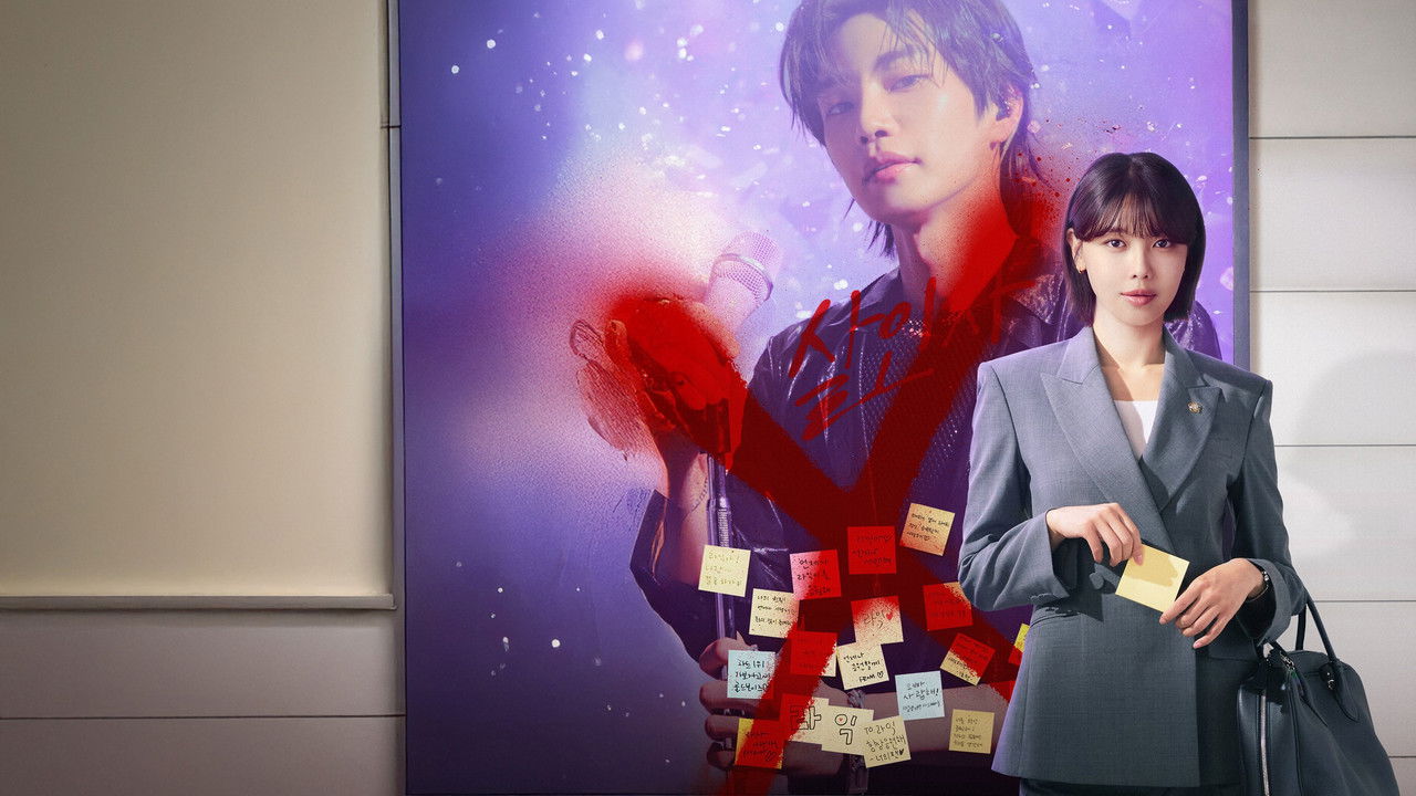 Yulduzning advokati serial backdrop