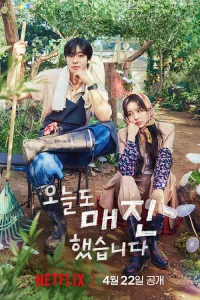 Bugun yana hammasi sotilib ketdi serial poster