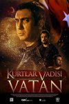 Qashqirlar Makoni: Vatan