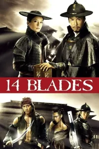 14 shamshir (2010) poster