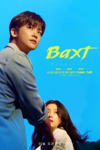 Baxt serial poster