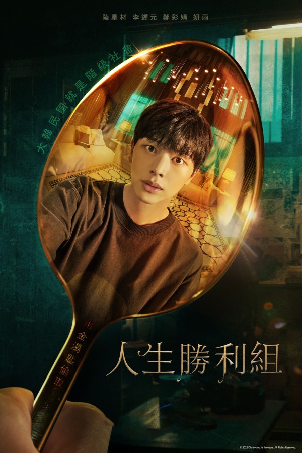 Oltin qoshiq serial poster