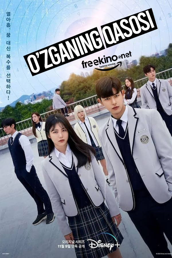 O'zganing qasosi serial poster