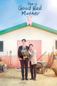 Yomon ona serial poster