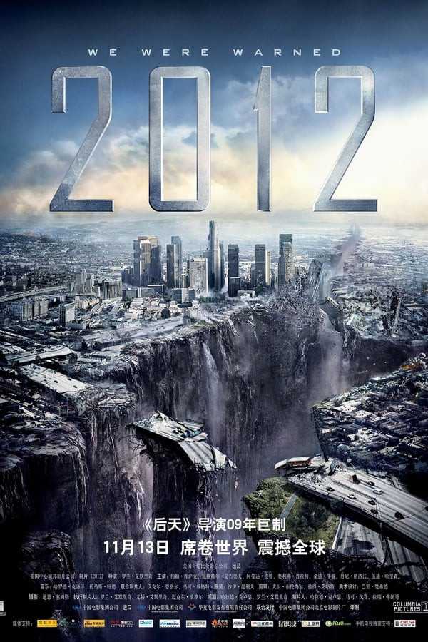 Poster of 2012 / 2012-yil movie