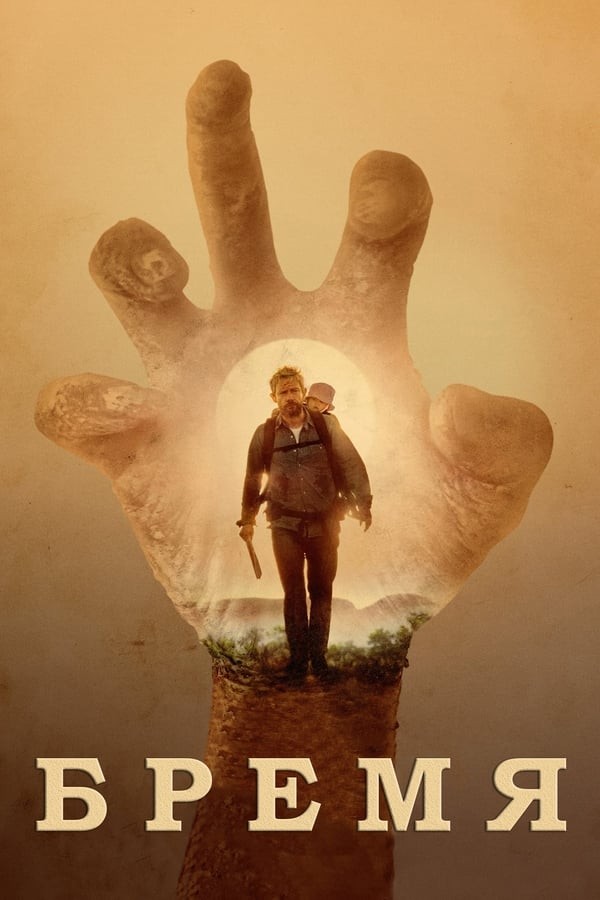 Poster of 24 soat ujas movie