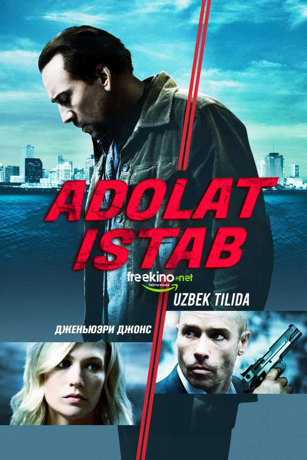 Poster of Adolat istab movie