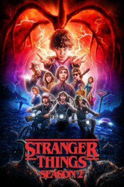 Ajabtovur ishlar 2-fasl serial backdrop