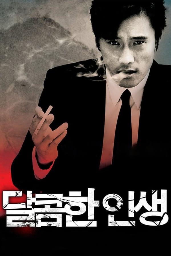 Poster of Alam va zavq movie