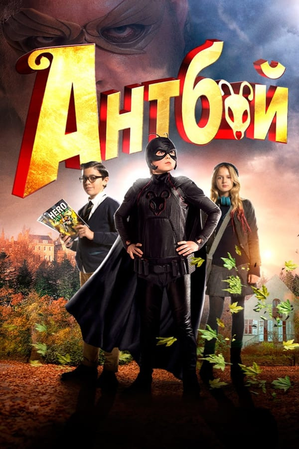 Poster of Chumoli bola 1 movie