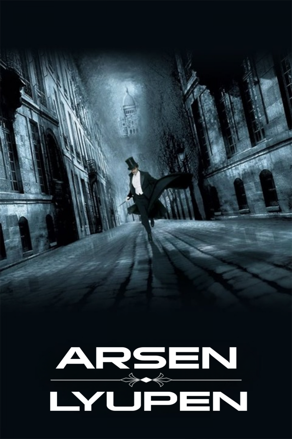 Poster of Asen Lyupen movie