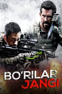 Poster of Bo'rilar jangi 1 / Bo'rilar urushi 1 movie