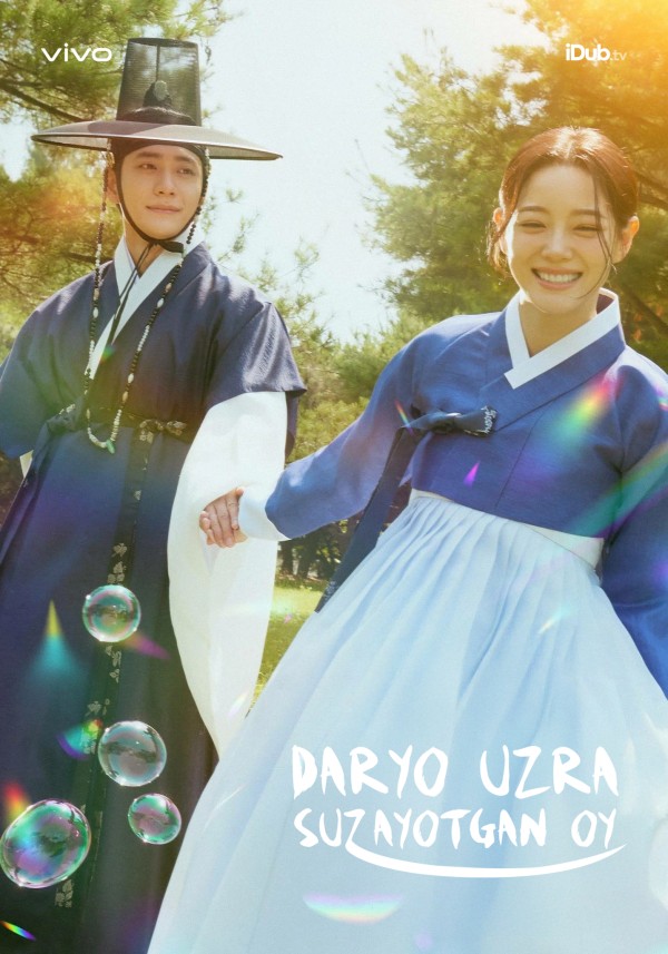 Daryoz uzra suzayotgan oy serial backdrop