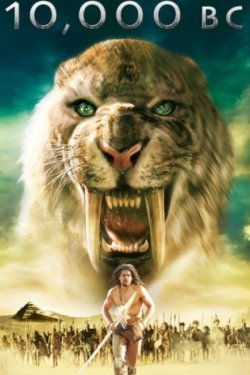 Poster of Eramizdan 10000 yil avval movie