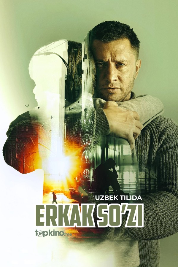 Poster of Erkak so'zi movie