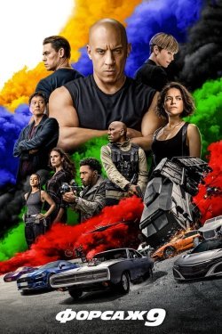 Poster of Farsaj9 uzbek tilida tasix skachat tarjima kino full hd movie