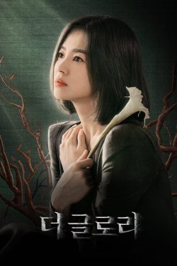 G'alaba 1-fasl serial backdrop