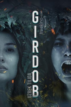 Poster of Girdob movie