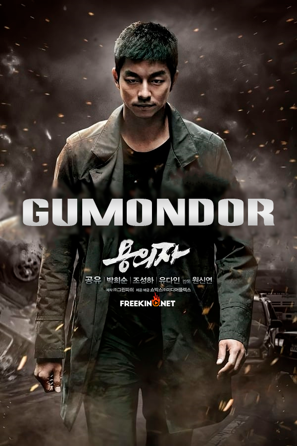 Poster of Gumondor movie