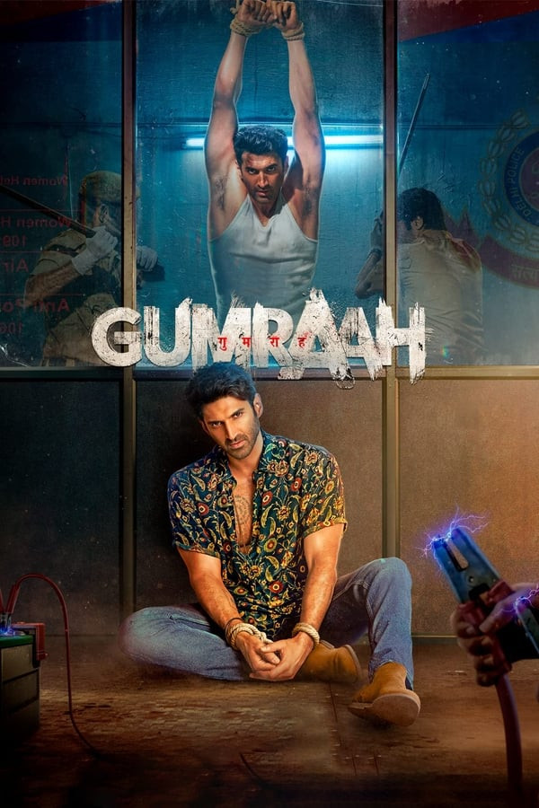 Poster of Gumroh / Gumrox movie