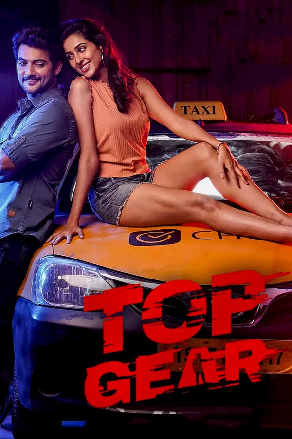 Poster of Haydovchi movie