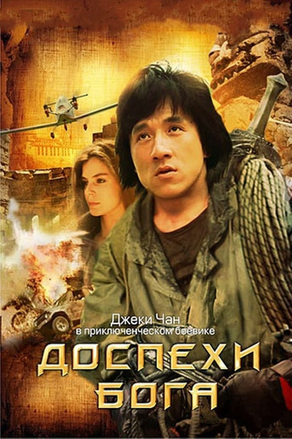 Poster of Hayot timsoli 1 / Xayot ramzi 1 movie