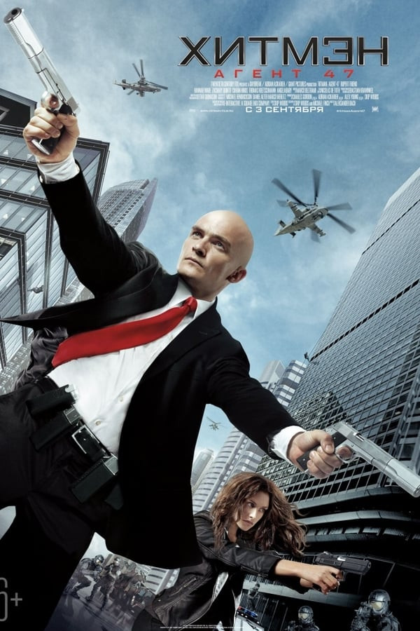 Poster of Hitman: Josus 47 movie