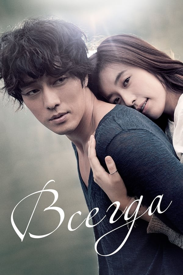 Poster of Ikkinchi imkoniyat movie