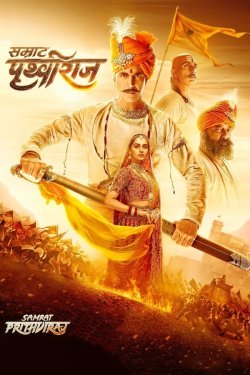 Poster of Imperator Prithviradj / Qirol Pritxviraj Hind kino Uzbek tilida O'zbekcha tarjima kino 2022 4K Ultra UHD skachat movie