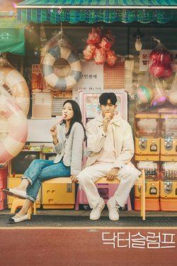 Inqirozdagi doktorlar serial backdrop