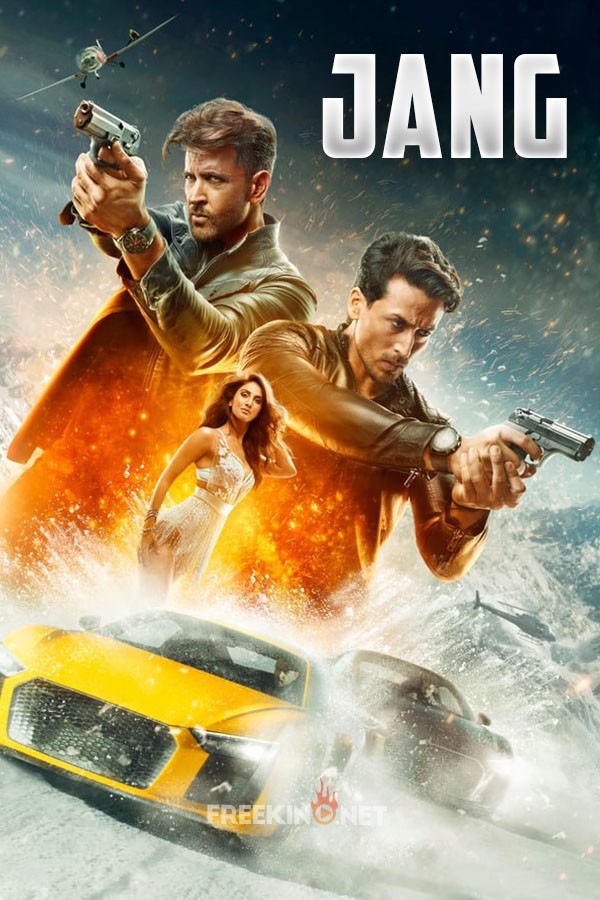 Poster of Jang movie