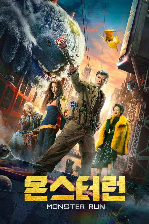 Poster of Janob maxluq / Maxluq ovchilari movie