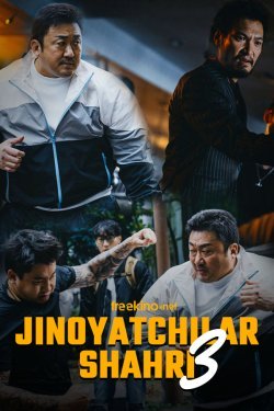Poster of Jinoyatchilar shaxri 3 / Jinoyat shahri 3 movie