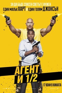 Poster of Josus do'stlar movie