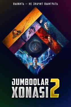 Poster of Jumboqlar xonasi 2 movie