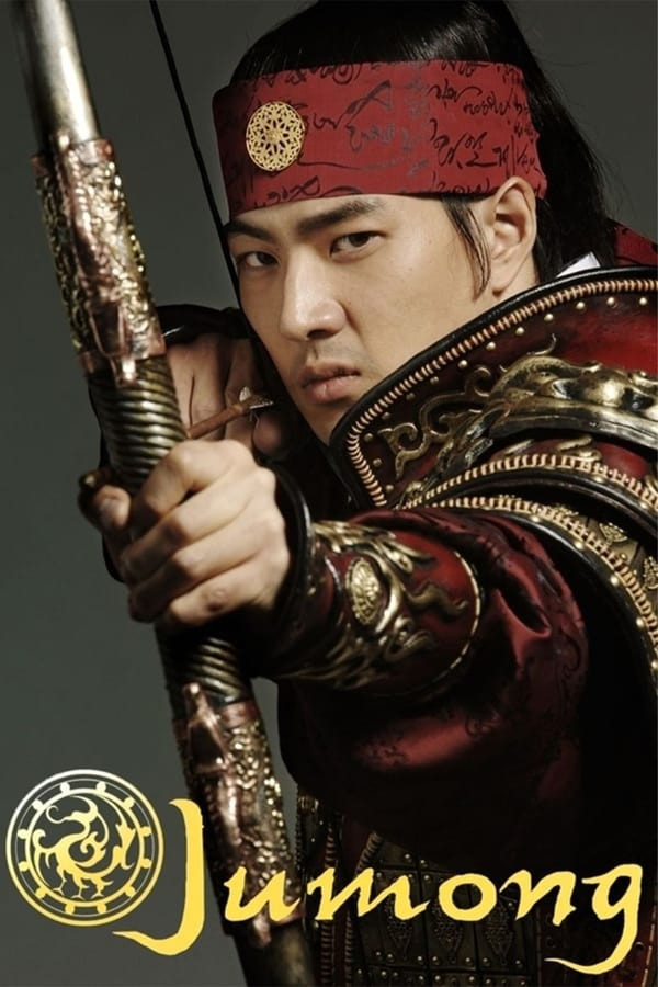 Jumong (Barcha qismlari) serial backdrop