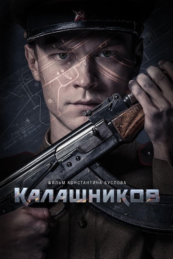 Poster of Kalashnikov movie