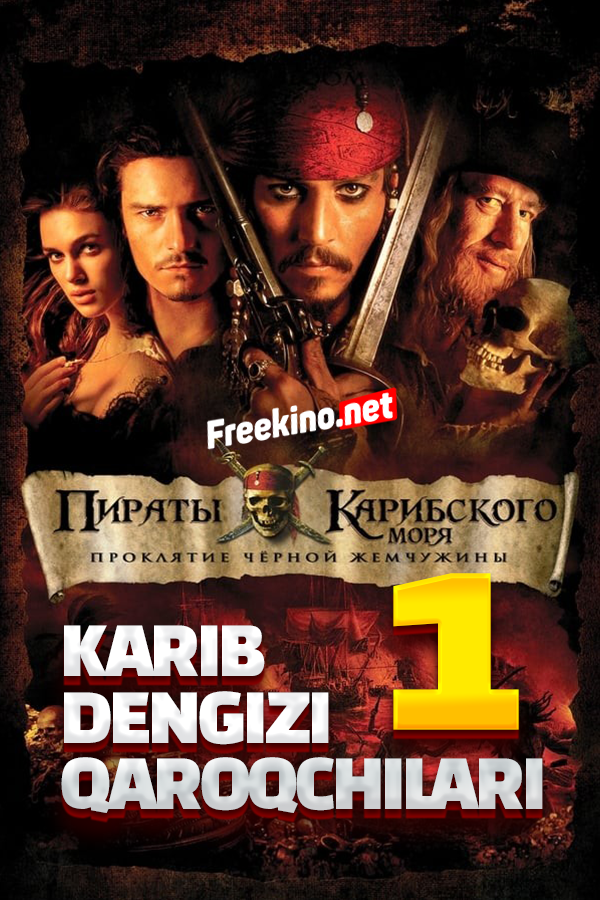Poster of Karib dengizi qaroqchilari 1 Qora marvarid tavqi la'nati movie