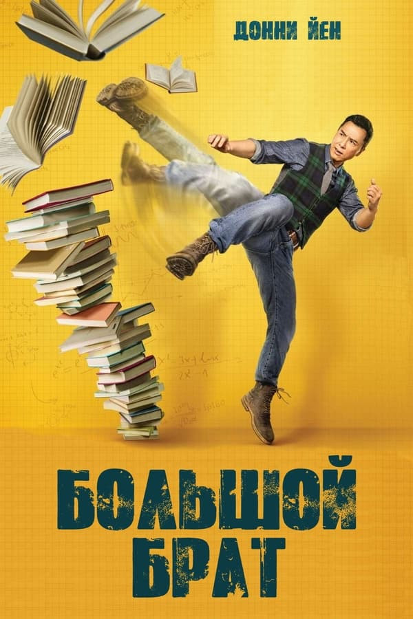 Poster of Katta aka movie