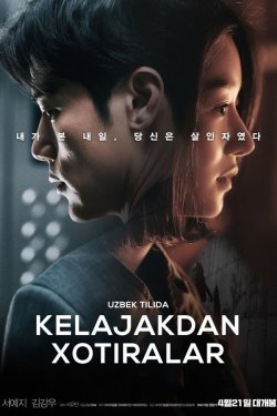 Poster of Kelajakdan xotiralar movie