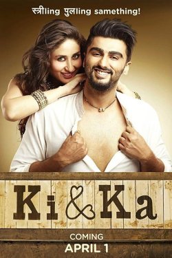 Poster of Kiya va Kabir movie