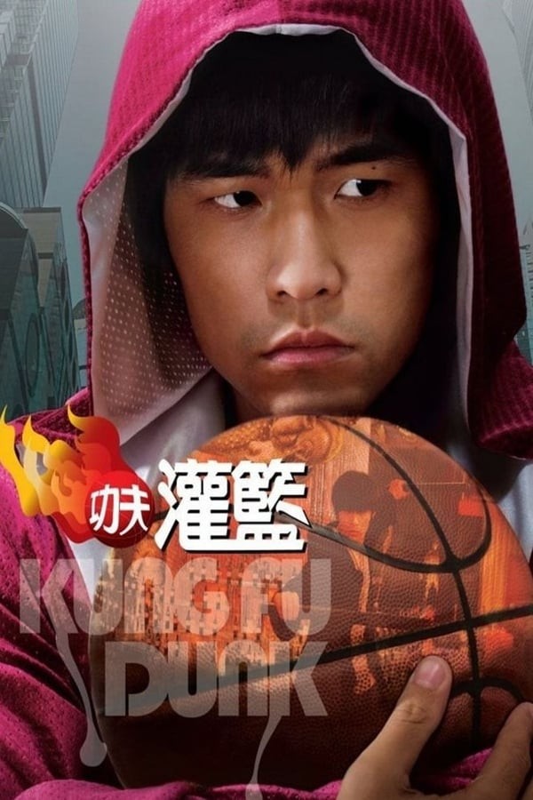 Poster of Kung-fu basketbol movie