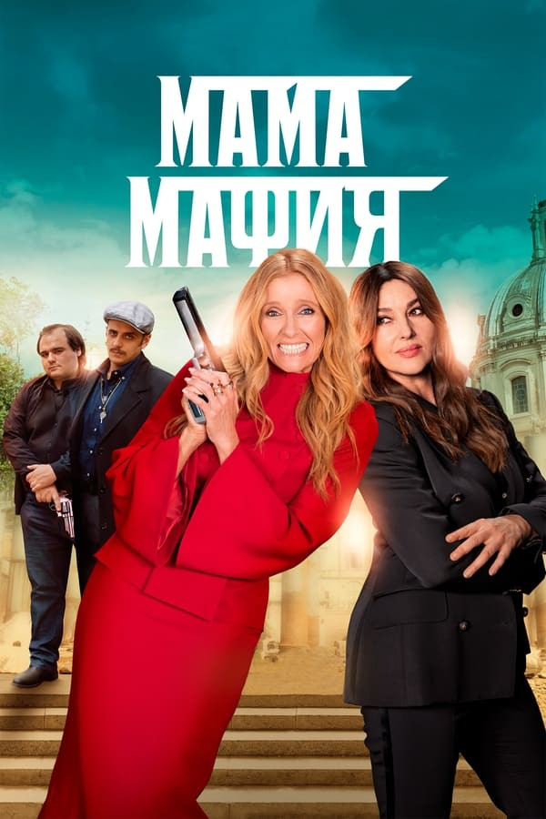 Poster of Mafiya onasi / Onam mafiya movie