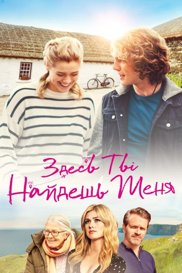 Poster of Men shu yerdaman movie